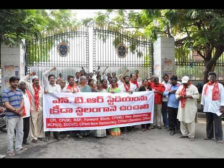 కేసీఆర్! కళాభారతి వద్దేవద్దు (పిక్చర్స్)