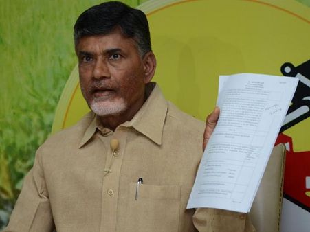 చంద్రబాబుపై తెలంగాణ లాయర్ల ఫిర్యాదు