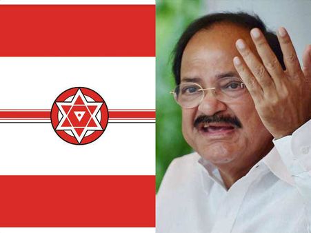 రంగంలోకి: వెంకయ్య రాజీనామాకి జనసేన డిమాండ్