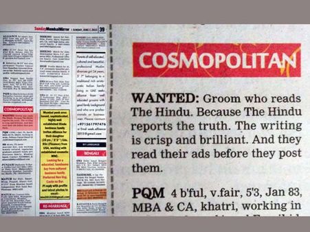 టైమ్స్ ఆఫ్ ఇండియా తప్పిదం: 'హిందూ పేపర్ చదివే వరుడు కావలెను'