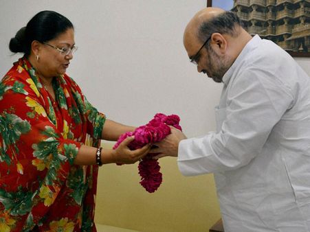 వసుంధరకు పదవీగండం: చర్యలకు అమిత్ షా రెఢీ!