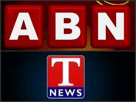 'టీ న్యూస్ కోసం గొంతు చించుకోవడం సరే, ఏబీఎన్ మాటేమిటి?'