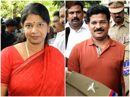 రేవంత్ బెయిల్: కనిమొళి కేసు ప్రస్తావన! ఏసీబీ చేతికి రిపోర్ట్, ఉత్కంఠ