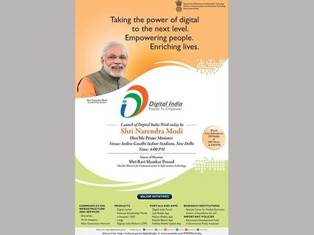 డిజిటల్ ఇండియా: మోడీతో సహా ఎవరేమన్నారు?