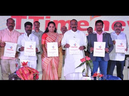 వెబ్‌సైట్ లాంచ్: హాజరైన ఎంపీ కవిత, జబర్దస్త్ రేష్మి అందాలు(ఫోటోలు)