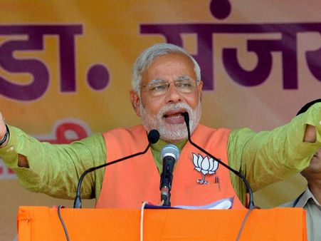 భూసేకరణ చట్టం: సీఎంలతో మోడీ సమావేశం