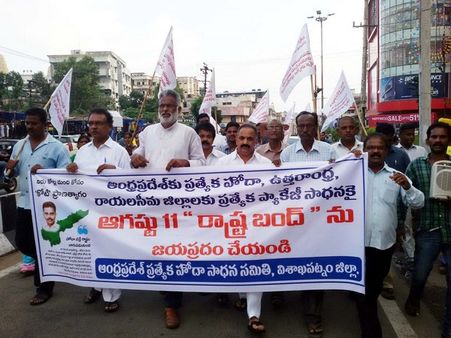 కోటి మృతితో భగ్గు: హోదాలో మరో డిమాండ్! సిఎం క్యాంప్ ఆఫీస్ వద్ద భద్రత