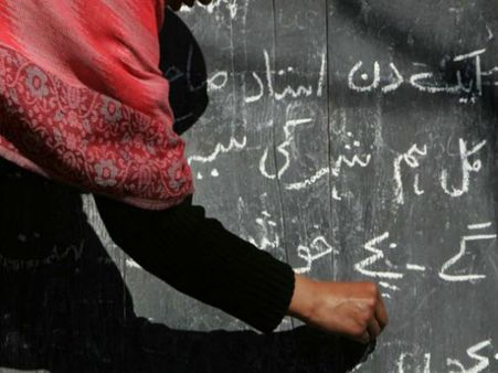 ఉర్దులోకి హనుమాన్ చాలీసా,ముస్లీం యువకుడి కృషి