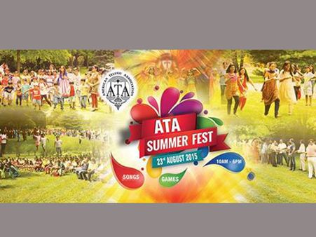 ఆగస్టు 23న ఆటా ‘సమ్మర్ ఫెస్ట్’