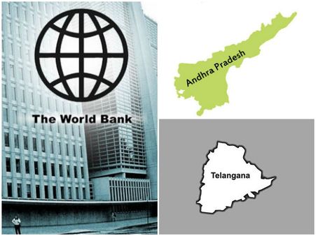 ఏపీకి అరుదైన గుర్తింపు, 13వ స్థానంలో తెలంగాణ: ప్రపంచ బ్యాంక్ ర్యాంక్‌లివీ...