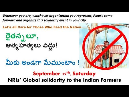 ‘రైతన్నలూ.. ఆత్మహత్యలు వద్దు’: టిపిఏ(ఫొటోలు)