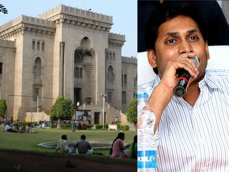 తెలంగాణ ఉద్యమంలో ఓయు, కేయూ: అదే దారిలో.. ఏపీ వర్సిటీలపై జగన్ కన్ను!!