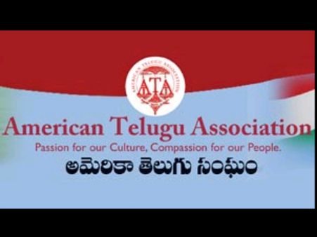 ఆత్మహత్యలొద్దు: రైతులకు ఆటా సంఘీభావం
