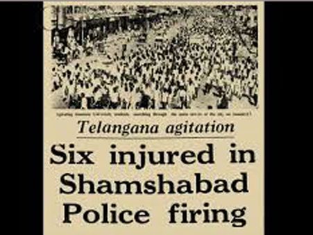 టిఎస్‌పిఎస్సీ గ్రూప్ పరీక్షలు: 1969 తెంగాణ ఉద్యమం