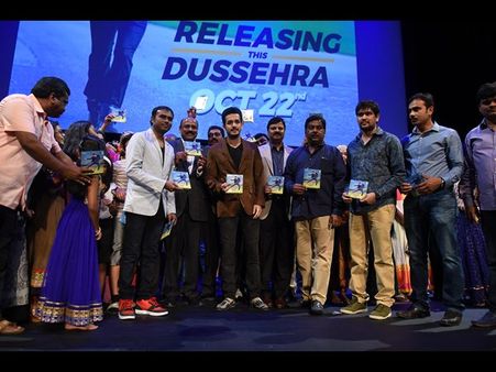 ‘అఖిల్’ ఆడియో వేడుకలో అఖిల్ సందడి(పిక్చర్స్) 