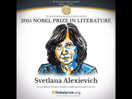 బెలారస్ రచయిత్రికి సాహిత్యంలో నోబెల్ బహుమతి