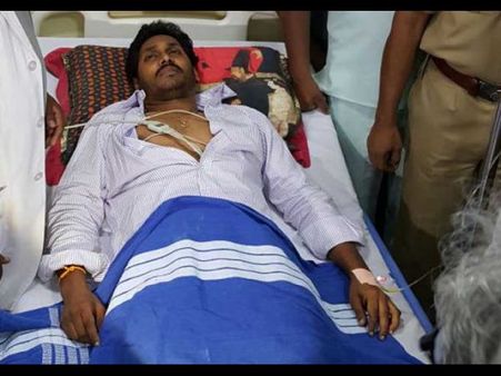 జగన్ హెల్త్ బులెటిన్ విడుదల: తిరుపతిలో హోమం, ఆసుపత్రిలో...