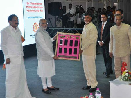 మొబైల్ హబ్‌గా తిరుపతి: మోడీకి చంద్రబాబు మొబైల్ బహుకరణ (ఫోటోలు)