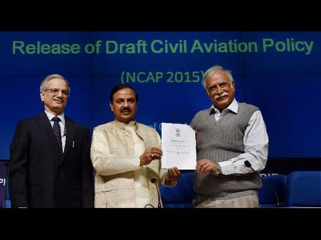 భలే చౌక ప్రయాణం: సిటీల మధ్య విమాన టిక్కెట్ ధర రూ.2500!