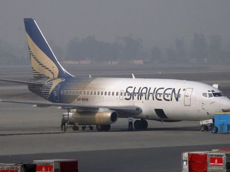 పాక్‌లో రన్ వే మీద జారి పోయిన విమానం