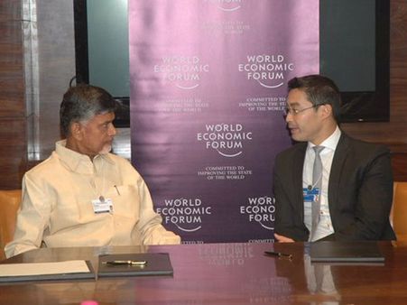 బలాలు, బలహీనతలు: ఏపీతో ప్రపంచ ఆర్థిక వేదిక ఒప్పందం, ఇదే తొలిసారి