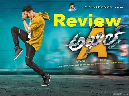 కథ కిల్ చేసినా... (‌ 'అఖిల్‌' రివ్యూ)