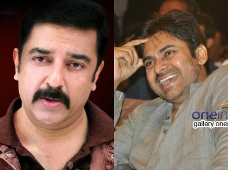 పవన్ కళ్యాణ్ ఆరా తీశారా?: చంద్రబాబుతో కమల్ హాసన్ భేటీ వెనుక?