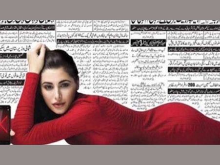 నర్గీస్ ఫక్రీ సెక్సీ ఫోన్ యాడ్: పాక్‌లో దూమరం