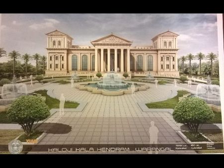 దేశంలోనే ప్రథమస్థానం: పేర్వారం, 2018లో పూర్తికానున్న కాళోజీ కళాకేంద్రం