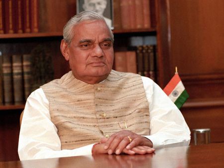 మాజీ ప్రధాని వాజ్ పేయి సర్టిఫికెట్లు మాయం