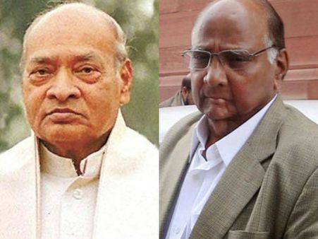 పీవీ నరసింహా రావు వల్లే శరద్ పవార్‌కు ప్రధాని పదవి చేజారింది!