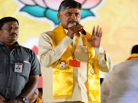 నేను ఎక్కడికీ పోలేదు, హైదరాబాద్ అభివృద్ధి అంతా నాదే: చంద్రబాబు