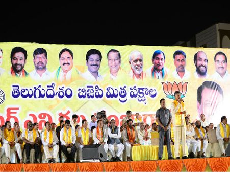 బిజెపి, టిడిపి బహిరంగ సభ: లోకేష్‌ సహా చంద్రబాబు హాజరు, రాజాసింగ్‌కు నో ప్లేస్