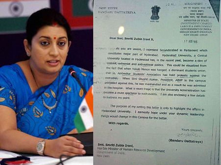 రోహిత్ ఆత్మహత్యపై కేంద్రం సీరియస్, స్మృతి ఇరానీ స్పందన: 'విషం ఇవ్వండి'