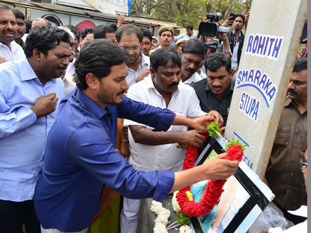 రోహిత్ ఆత్మహత్య: జగన్ ఇలా (పిక్చర్స్), బాబు-కెసిఆర్‌లను లాగిన శ్రవణ్!