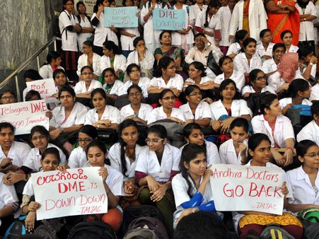ఇప్పుడూ ఆంధ్రవారికేనా: వైద్యుల ఆందోళన, రోగుల ఇక్కట్లు(పిక్చర్స్)