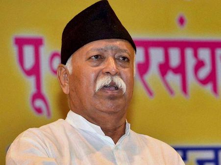 వివక్ష ఉన్నంతకాలం రిజర్వేషన్లు: ఆర్ఎస్ఎస్ చీఫ్