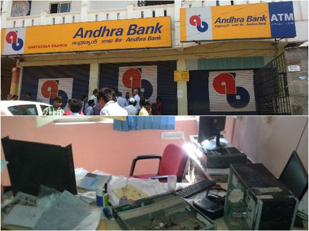 ఆంధ్రా బ్యాంక్ దోపిడీ: వారం పాటు రెక్కీ, కారం పొడి చల్లారు (ఫోటోలు)