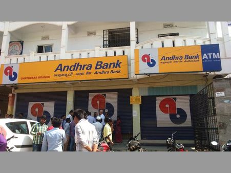 ఆంధ్రాబ్యాంక్ చోరీ కేసులో ట్విస్ట్: యాజమాన్యంపై కేసు