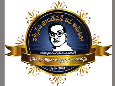 అక్కినేని తృతీయ వార్షికోత్సవం చెన్నైలో