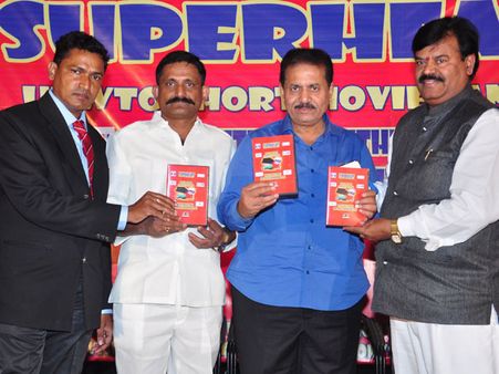 సూపర్ హీరోగా కెసిఆర్ మనవడు హిమాన్షు