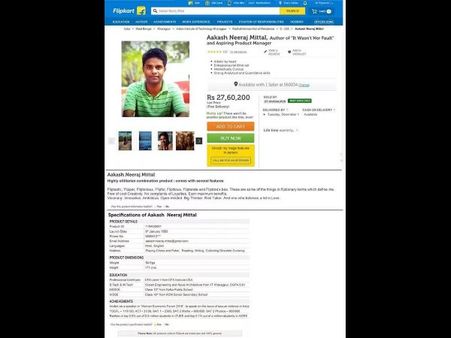 వినూత్నం: ఫ్లిప్‌కార్ట్‌లో అమ్మకానికి ఐఐటీ విద్యార్ధి