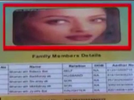 అధికారుల నిర్లక్ష్యం: ఐశ్వర్యరాయ్ కేరాఫ్ గుంటూరు జిల్లా