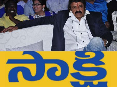 బరితెగించిన బంగారు బుల్లోడు: బాలయ్యను టార్గెట్ చేసిన సాక్షి డైలీ