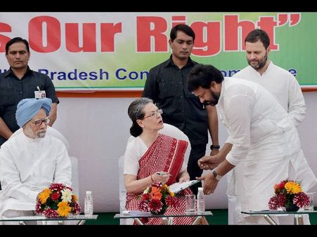 'ప్రత్యేక' గేమ్: సోనియా సంతకం తీసుకున్న చిరంజీవి (పిక్చర్స్)