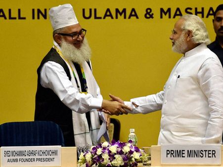 అల్లాకు 99 పేర్లు ఉన్నా..: మోడీ నోట ఖురాన్, బైబిల్