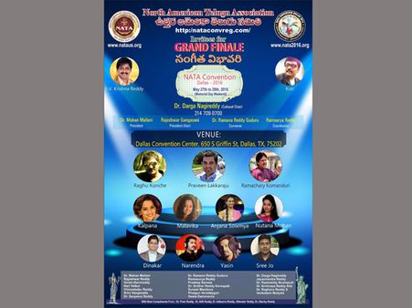 మే27 నుంచి 29 వరకు: నాటా సంగీత విభావరి