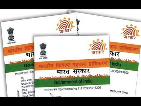 పాకిస్థానీలకు భారత ఆధార్, ప్యాన్ కార్డు!