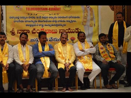 కువైట్‌లో ఘనంగా చంద్రబాబు జన్మదిన వేడుకలు(పిక్చర్స్)