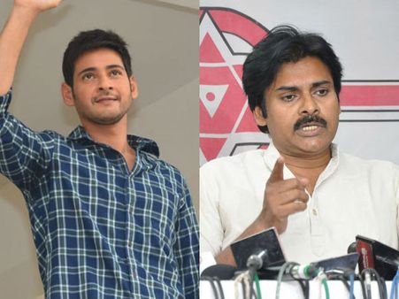 మహేశ్ 'బుర్రిపాలెం' పర్యటన: టీడీపీకి బూస్టింగ్, పవన్‌కు చెక్ పెడతారా?